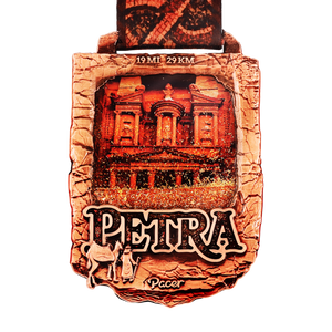 Petra Virtual Challenge
